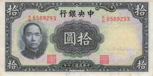10 Yuan 1941 p.237b